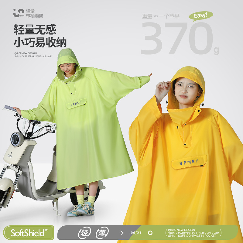 German Raincoat for Women, Adult Hiking Women's Single-Person Poncho, Waterproof and Rainproof, Women's Outdoor Travel, Fashionable and Breathable
