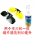 Kính râm kẹp kính râm, kính cận thị, lái xe nhìn đêm, lái kính câu cá, clip nữ kính monster Kính đeo mắt kính