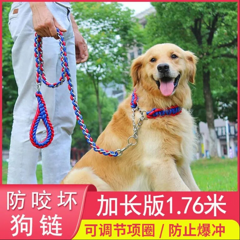 Hasky Traction Rope in Large Dog Woven Collar Golden Mao Hasky Pet Chain Blast Ring Dog Rope