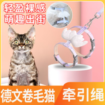 German reel cat special chest strap puppy out cat font traction rope collar to prevent breaking out of cat chain