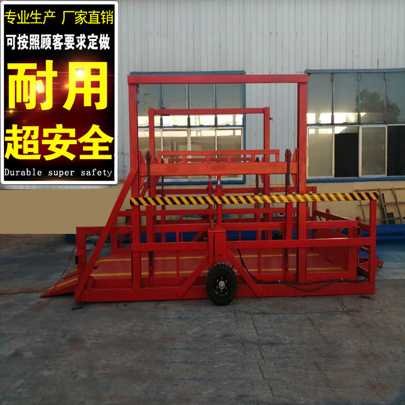 Guangzhou Container Logistics Logistics Logging Discharge Platform Mobile Lifting Bridge Mobile Electric Hydraulic Lifting