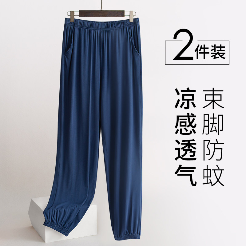 Sleeping Pants Men's Summer Thin Ice Silk Home Long Pants Loose large size Size Home Pants outer wearing bunches Mosquito-Proof Air Conditioning Pants