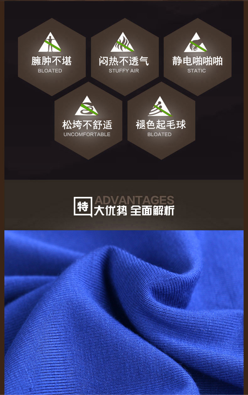 Pantalon collant jeunesse mouvement en viscose - Ref 764473 Image 10