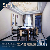 Relief art tempered glass acrylic transparent ceiling simple living room porch corridor aisle ceiling customization