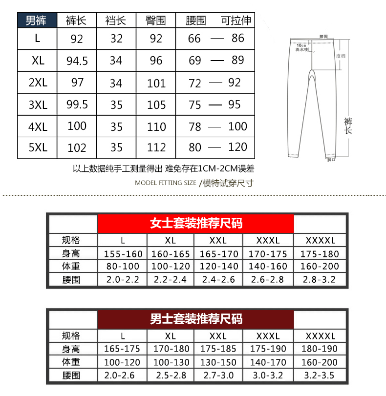 Pantalon collant jeunesse JR6314K1C - Ref 751889 Image 15