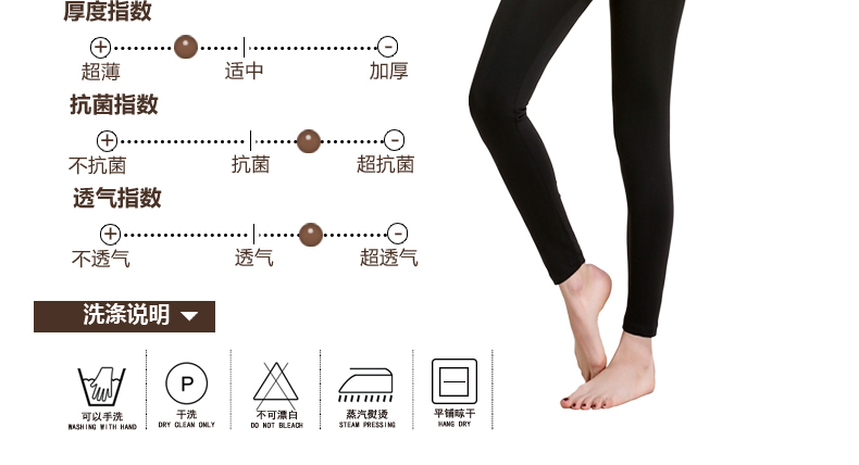 Pantalon collant jeunesse JR6314K2Q en viscose - Ref 764553 Image 16