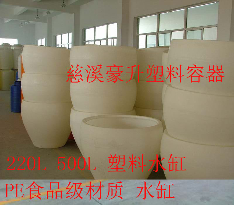 Supply of pickle bucket 220 LPE plastic bucket exposure bucket 500 liters of cylinder salted tofu bucket