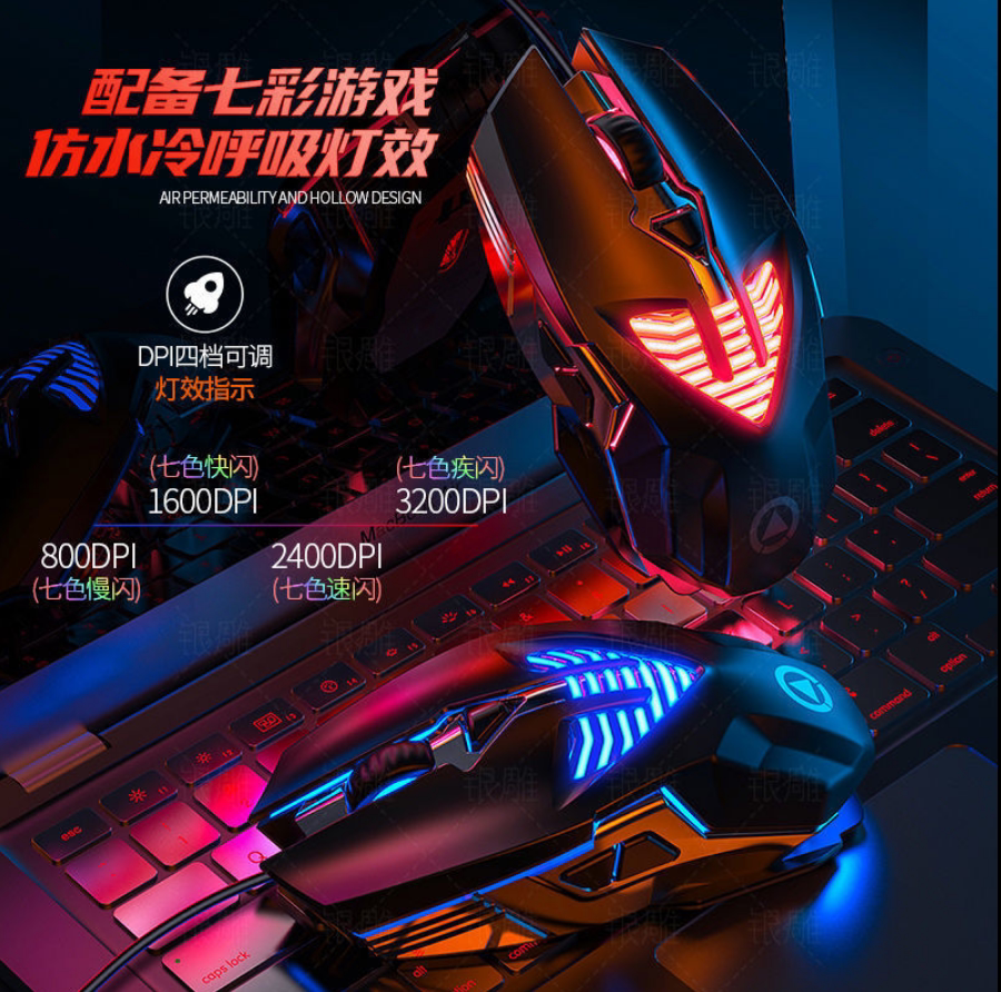 Macro Program Design Slide Mouse Cable Game Electric Race Machinery Silent Silent Eat Chicken Desktop Pen Electric Office Special