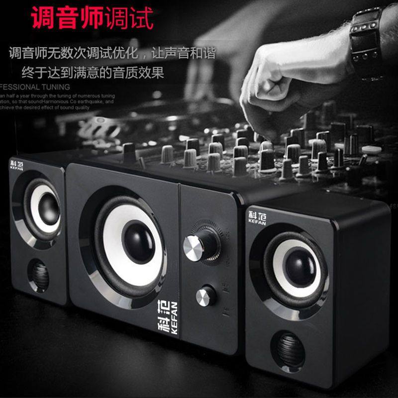 Desktop computer X7 multimedia computer audio active USB heavy subwoofer desktop notebook wired universal