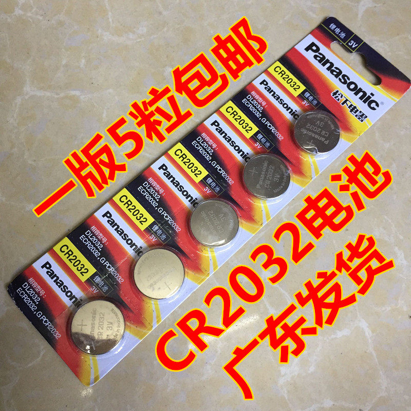 OMRONMC-581 infrared ear thermometer hello kitty ear thermometer CR2032 battery