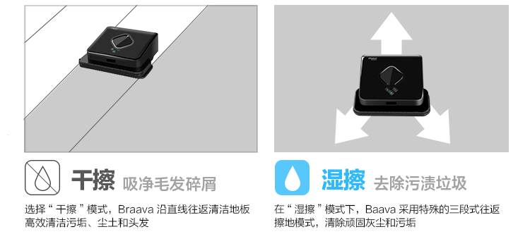Máy iRobot 380T 380 của Mỹ nhà máy quét im lặng thông minh lau robot lau ướt robot máy hút bụi ô tô bosch