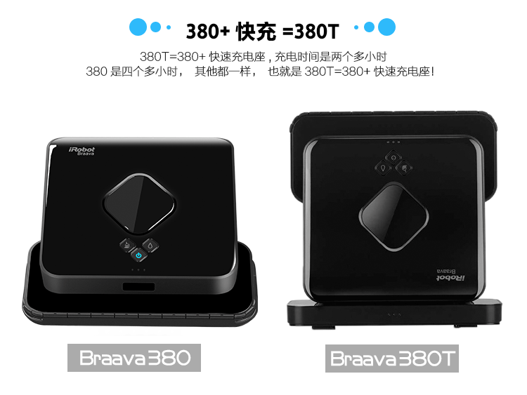 Máy iRobot 380T 380 của Mỹ nhà máy quét im lặng thông minh lau robot lau ướt robot máy hút bụi ô tô bosch