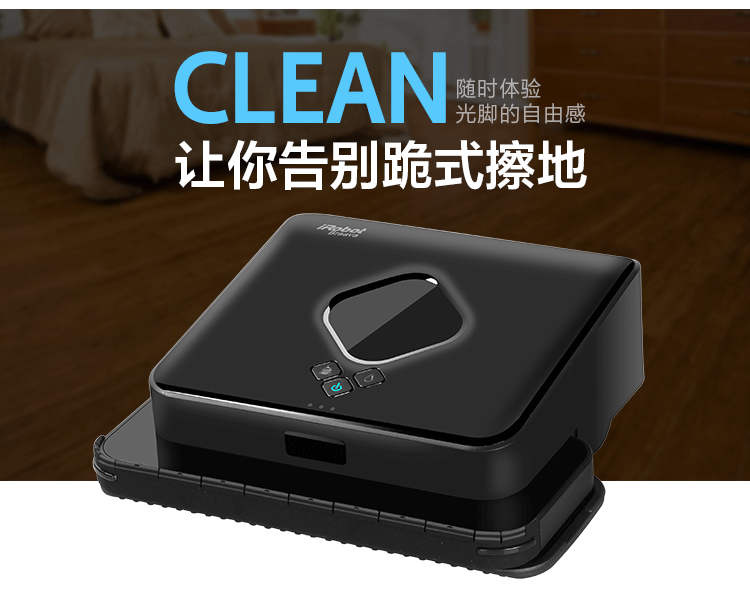 Máy iRobot 380T 380 của Mỹ nhà máy quét im lặng thông minh lau robot lau ướt robot máy hút bụi ô tô bosch