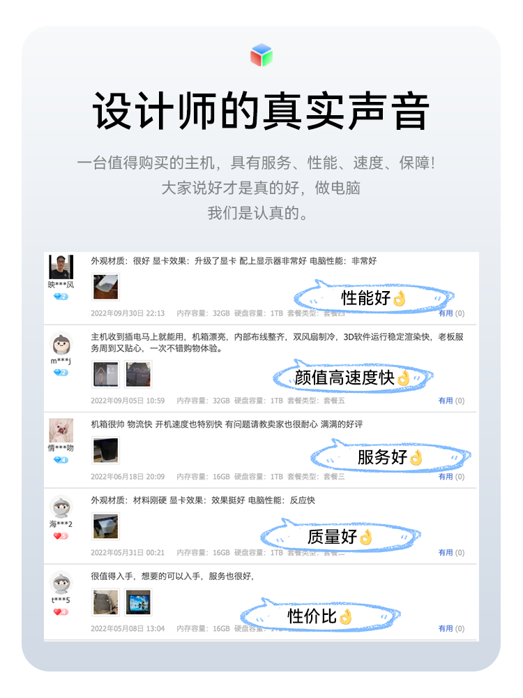 Ps Designer's Dedicated Computer Host, Ug Programming, Cad Drawing, Proe Modeling, 3Dmax Rendering, Pr Video Editing
