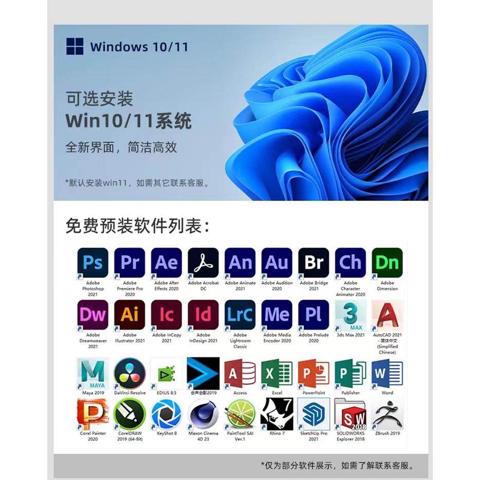 I7 Designer-Specific Computer Host for Mechanical Design, Solidworks 3D, Mastercam, Rhino