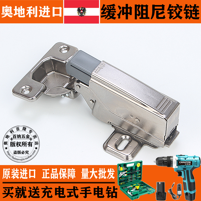 blum perlon hinge wardrobe whole closet cabinet door hinge hydraulic damping buffer thick door hinge Baellum door hinged import