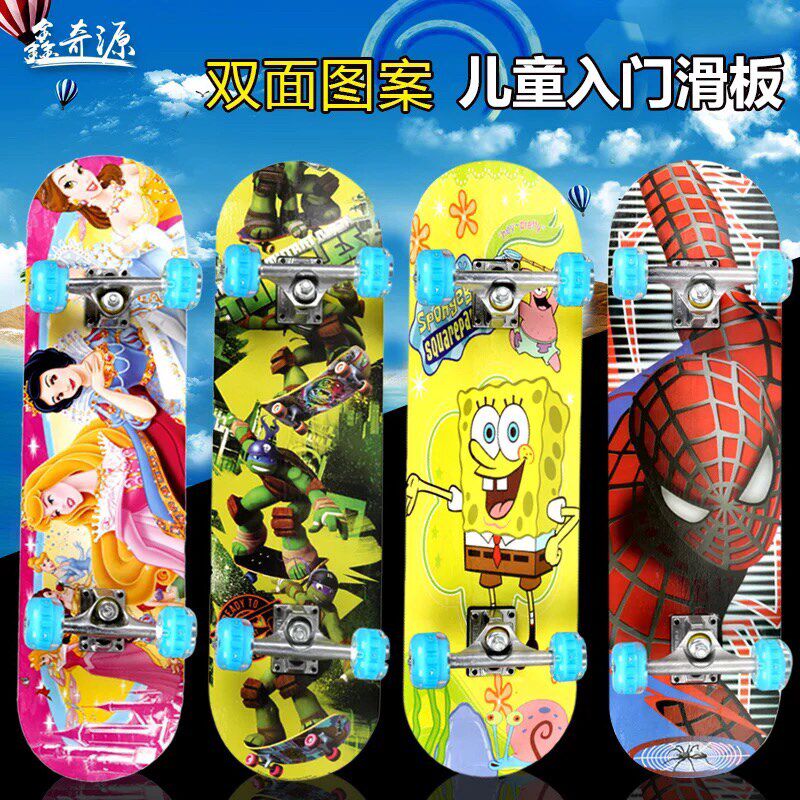 (Ultra Low Price) Beginner Skateboard Children Four Wheels Scooter Teens Double Seesaw Sparkling Skateboard Genders