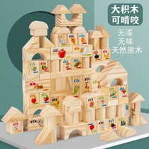 Children Early teaching building blocks Big granules 1 male baby 2-3 years 5 Puzzle Force Development Animated Brain 6 Assembled Wood Toys