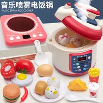 Childrens Home Kitchen Toy Suit Emulation Electric Cooker Men Girl Cook Kitchenware Baby Cook Rice Cooker