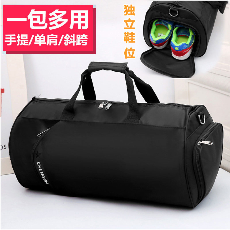 Korean version gym bag sports bag men's travel bag women's portable travel bag small luggage bag shoulder training bag cylinder bag