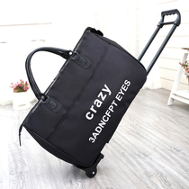 Korean version 100 lap pull tie bag travel bag female hand travel bag male large capacity hand towed bag luggage bag den case