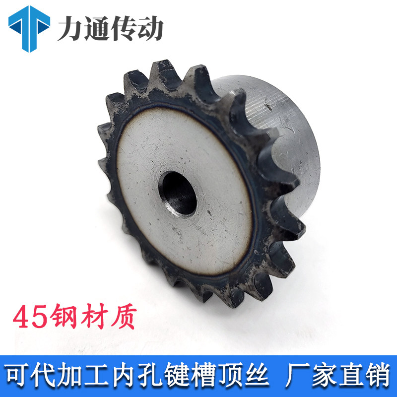 45 steel 3 points 06B Single row chain wheel gear with 06B chain accessories big full support for making 10 teeth to 30 teeth