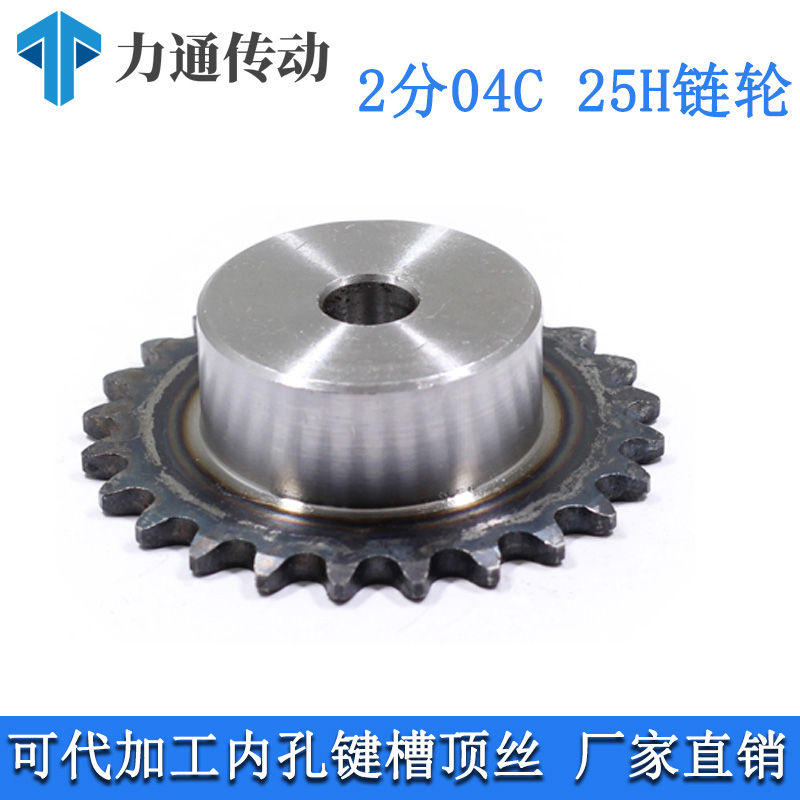 Single row for 2 points 04C sprockets 25H precision small sprockets pitch 6 35 more than nine more than nine 10 11 12 12 30 teeth