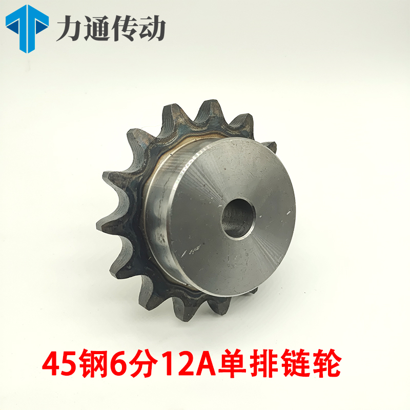 45 steel 6 points Single row chain wheel gear with 12A chain use accessories Big all non-Peuding for 10 teeth up to 30 teeth