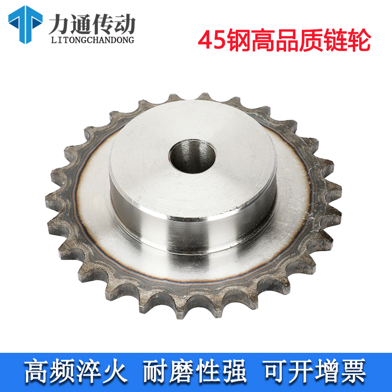 45 steel 4 points 08B Single row with step sprockets with 08B chain accessories Grand total support for making 10 to 40 teeth