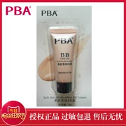 PBA skin đa tác dụng BB cream cổ điển tối màu dưỡng ẩm cũ che khuyết điểm nước không thấm nước sinh viên chai nhỏ 8g