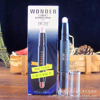 BOBV Yan Shu Gao Shadow Double Head Repair Bar Brightening Pen Chalk Nose V Face 045217