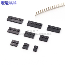 DuPont 2 0 connector Dupont 2 0mm glue shell terminal wiring terminal black Dupont single row