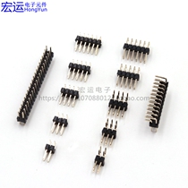 Double row 2 54 row pin 2 54mm gilded copper needle row contact pin seat double row 4P6P8P10P40P straight needle bending needle