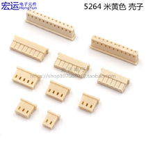 5264 connector 5264 connector 5264 2P3P4P5P6P7P8P9P10P plug