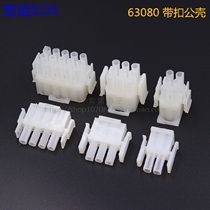 63080 connector elevator plug 6 35mm male head 63080 connector 2P3P4P-15P male Shell