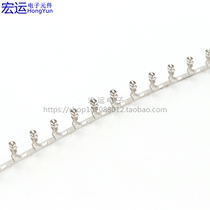 XH2 54 Connector TJC3 terminal phosphorized copper terminal 2 54MM lian rao Terminal 2 54 terminal