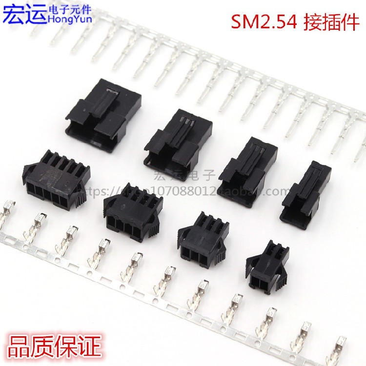 SM connector SM2 54 connector male air docking male head SM2 54 2P-12P
