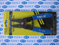 1042 Peeling Wire Pliers Wire Pliers Quality Exfoliating Pliers Practical-type Exfoliating Range 1 25-0 2mm2