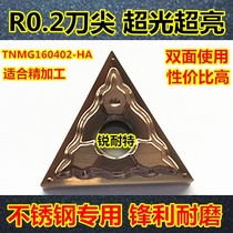 Numerical Control Car Blade Stainless Steel Special TNMG160402-HA Triangle Blade High Light Knife