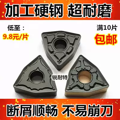 CNC blade outer circle inner hole turning head WNMG080408 04TM peach shaped double-sided hard steel blade