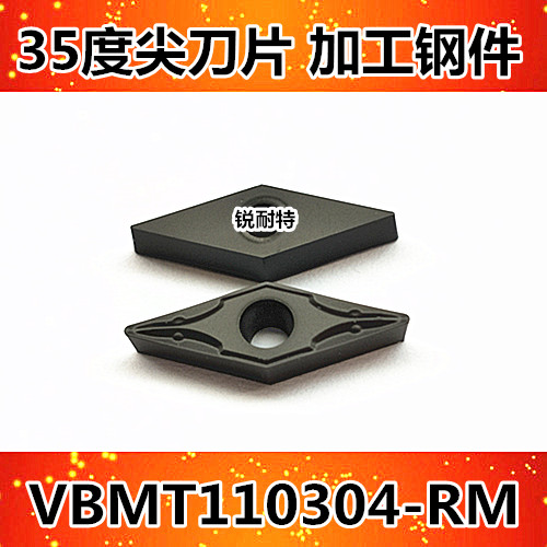 Numerical control blade abrasion-proof lathe outer round inner hole cutter VBMT110304-RM rhomboid alloy knife head ex-gratia