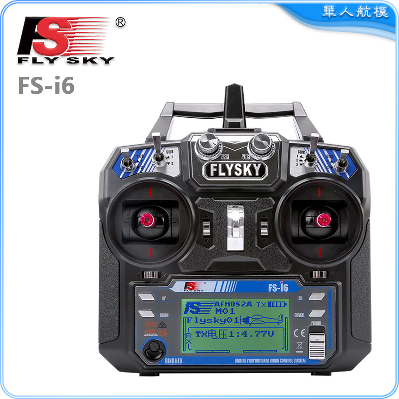 富斯FS-i6穿越机航模 2.4G遥控器 G7 凤凰 DRL DCL LIFTOFF模拟器