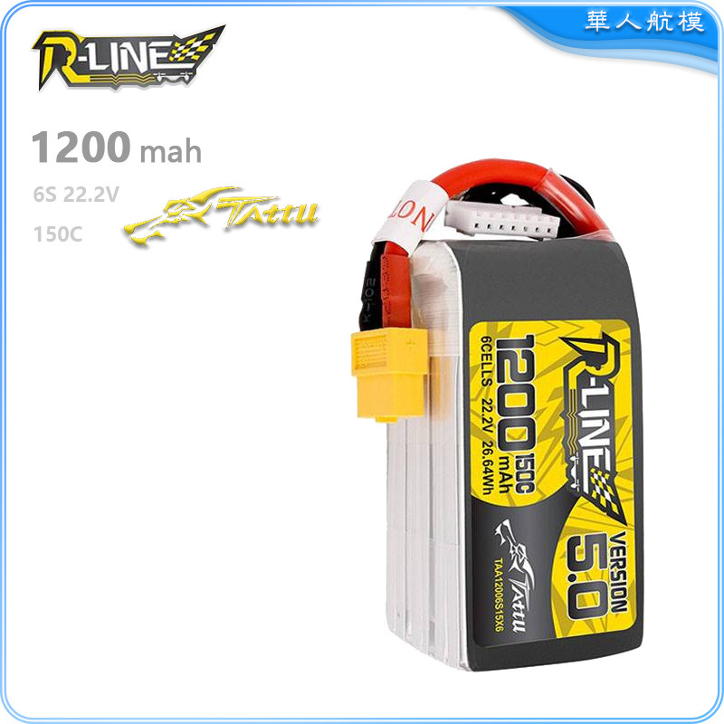 格氏TATTU R-LINE 1200mah 6S 22.2V 150C V5.0 航模穿越机电池