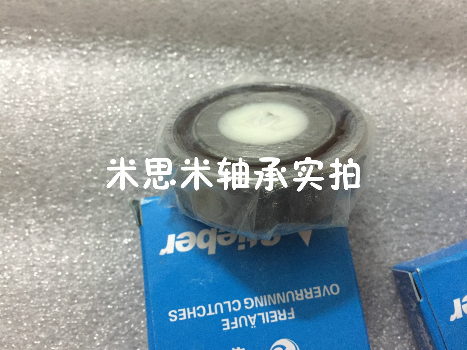 Germany imported one-way bearing Stieber CSK20 CSK17 deep groove ball without keyway