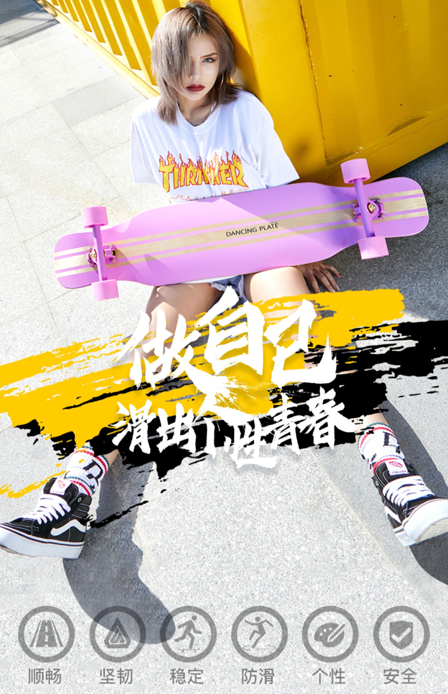 Longboard ván trượt chuyên nghiệp tất cả các xung quanh bàn chải đi xe đạp nam và nữ nhảy ván bốn bánh xe tay ga lắc âm thanh trượt ván mới bắt đầu - Trượt băng / Trượt / Thể thao mạo hiểm giày heelys 2 bánh