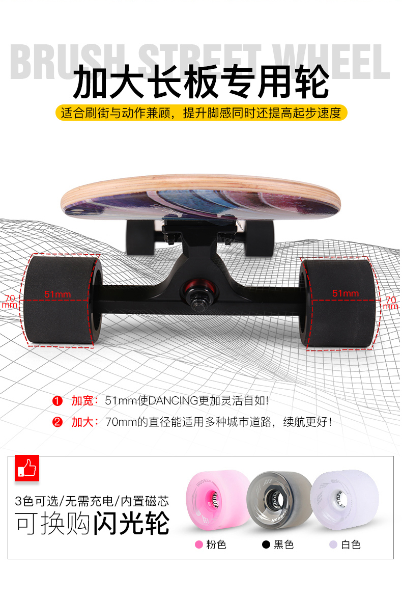Longboard ván trượt chuyên nghiệp tất cả các xung quanh bàn chải đi xe đạp nam và nữ nhảy ván bốn bánh xe tay ga lắc âm thanh trượt ván mới bắt đầu - Trượt băng / Trượt / Thể thao mạo hiểm giày heelys 2 bánh