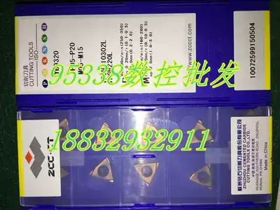 Zhuzhou NC blade YB9320 YBG102 TPGH110302L TPGH110304L