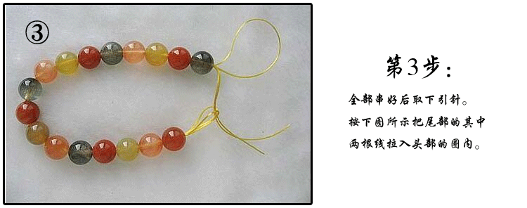 Vòng đeo tay dây đàn hồi dây cao su dây đeo dây chuyền hạt vòng tay DIY dây chuyền pha lê hổ phách - Vòng đeo tay Clasp vòng gỗ trầm hương
