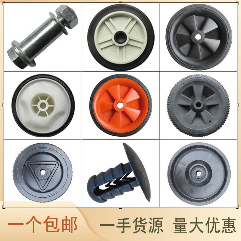Air Compressors Accessories Castors Rubber Wheels 4 Inch 5 Inch 6 Inch 7 Inch 8 Inch With Screw Rod Air Pump Compressor