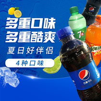 PepsiCo Seven HeineFinals 300ml * 6 bottles carbonated drinks soda drinks Small bottles